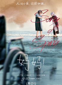 《浴室激情》免费播放